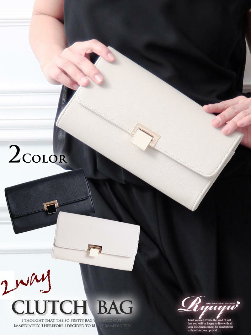 2way チェーン付艶消し上品クラッチバッグ Ryuyu リューユ フリーサイズ ブラック グレージュ Rew You リューユ 2way チェーン付艶消し上品クラッチバッグ Ryuyu リューユ フリーサイズ ブラック グレージュ Rew You リューユ