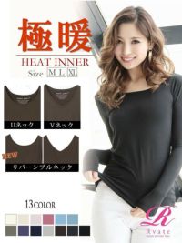 極暖!!断熱効果◎!暖プラズマヒート起毛長袖インナーピーチキャバTシャツ【Rvate】(U首M-L/U首XL/V首M-L/V首XL/リバーシブルM-L/リバーシブルXL)(ブラック/オフホワイト/チャコールグレー/ネイビー/パープル/グレー/ピンク/ローズ/トープ/ベージュ/グリーン/カーキ/ブルー)