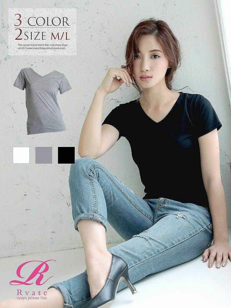 【Rvate】小顔効果◎Vネック半袖キャバTシャツ シンプル無地トップス