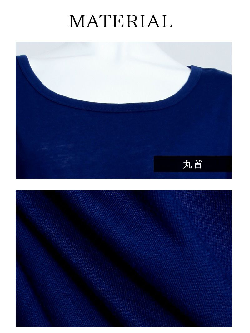 【Rvate】カラバリ豊富!!ゆるベーシックUネックキャバTシャツ 半袖シンプル無地BIGトップス