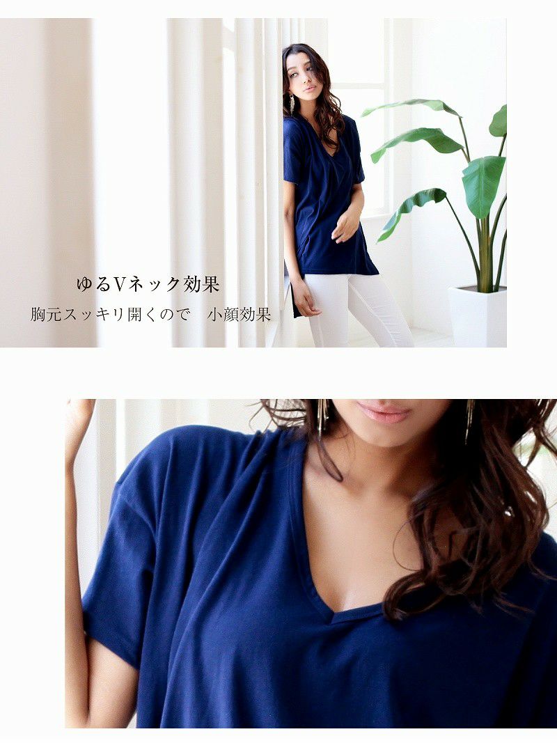 【Rvate】カラバリ豊富!!ゆるベーシックVネックキャバTシャツ 半袖シンプル無地BIGトップス