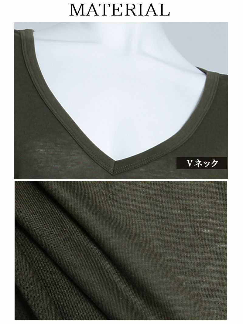 【Rvate】カラバリ豊富!!ゆるベーシックVネックキャバTシャツ 半袖シンプル無地BIGトップス
