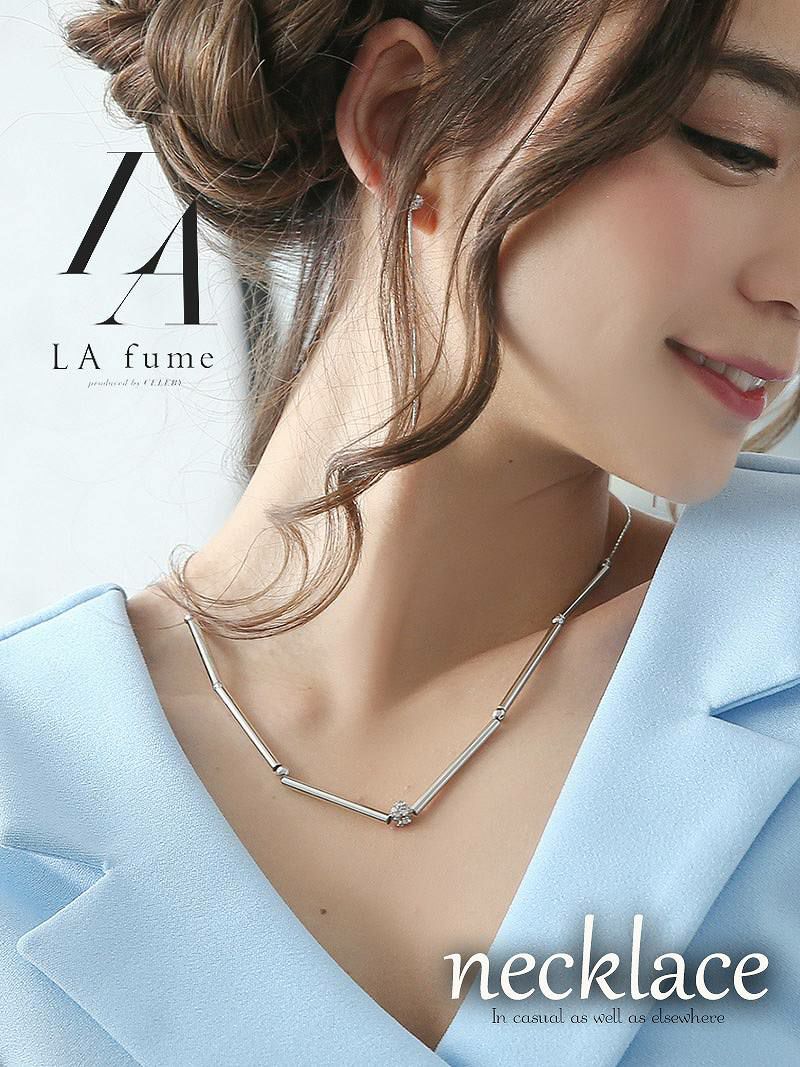 【LAfume】メタルパイプ煌パヴェボールネックレス パーティードレスやキャバクラドレスにも◎アクセサリー【ラフューム】