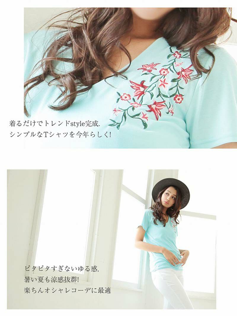 【Rvate】トレンド!!flower刺繍キャバTシャツ Vネック半袖トップス