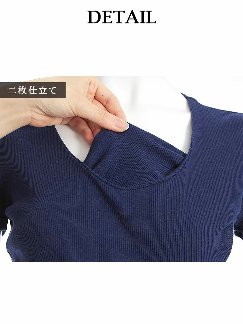 【Rvate】透け防止!二枚仕立て半袖キャバTシャツ シンプルUネックリブTシャツ