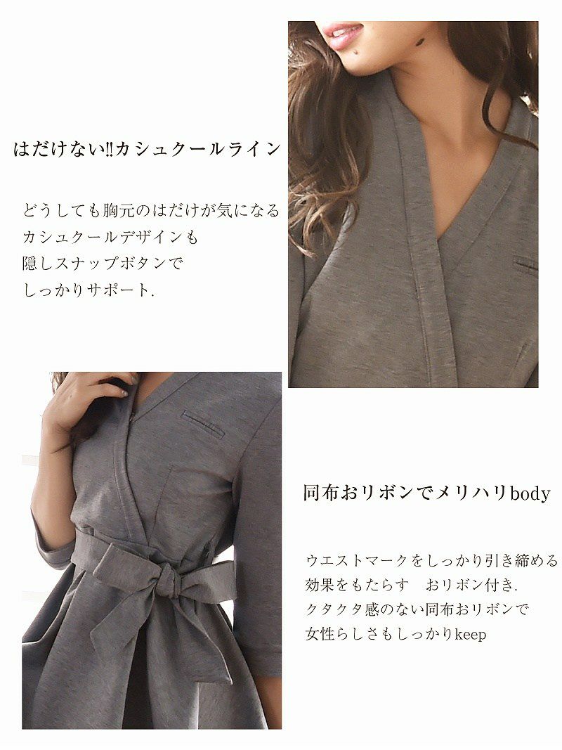 XLサイズ追加!! 【LAfume】カシュクール七分袖ワンピース 膝丈Aラインキャバクラワンピース【ラフューム】