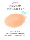 シリコンパッドレモン型ホック付きヌードブラ【Ryuyu/リューユ】