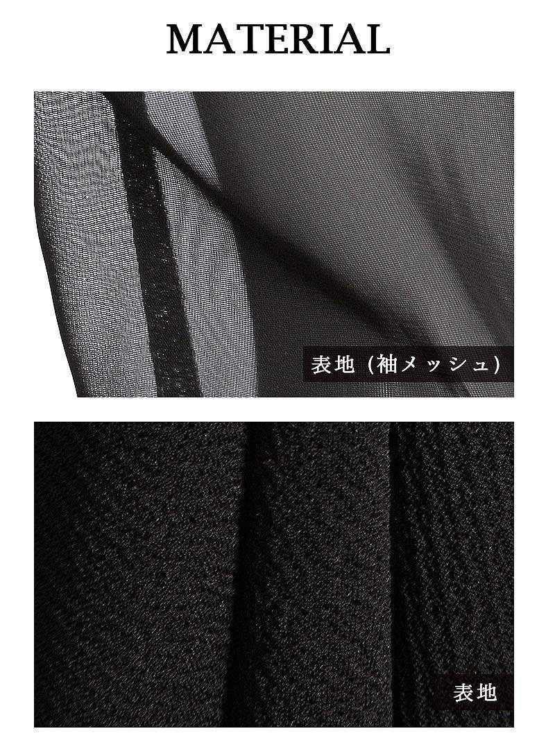 【LAfume】大きいサイズ完備!!シフォン七分袖カシュクールワンピース ベルト付きフレアーキャバクラワンピース【ラフューム】