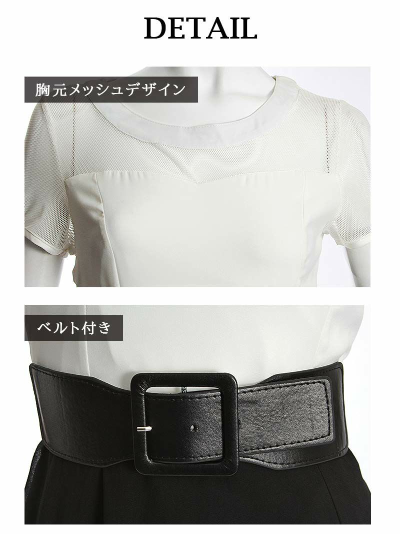 【LAfume】monotoneバイカラー脚透け膝丈ワンピース ベルト付きキャバクラワンピース【ラフューム】
