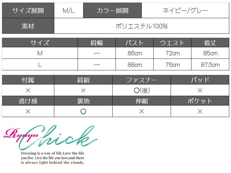 大判flowerAラインワンピース【RyuyuChick】【リューユチック】ノースリーブキャバクラワンピース