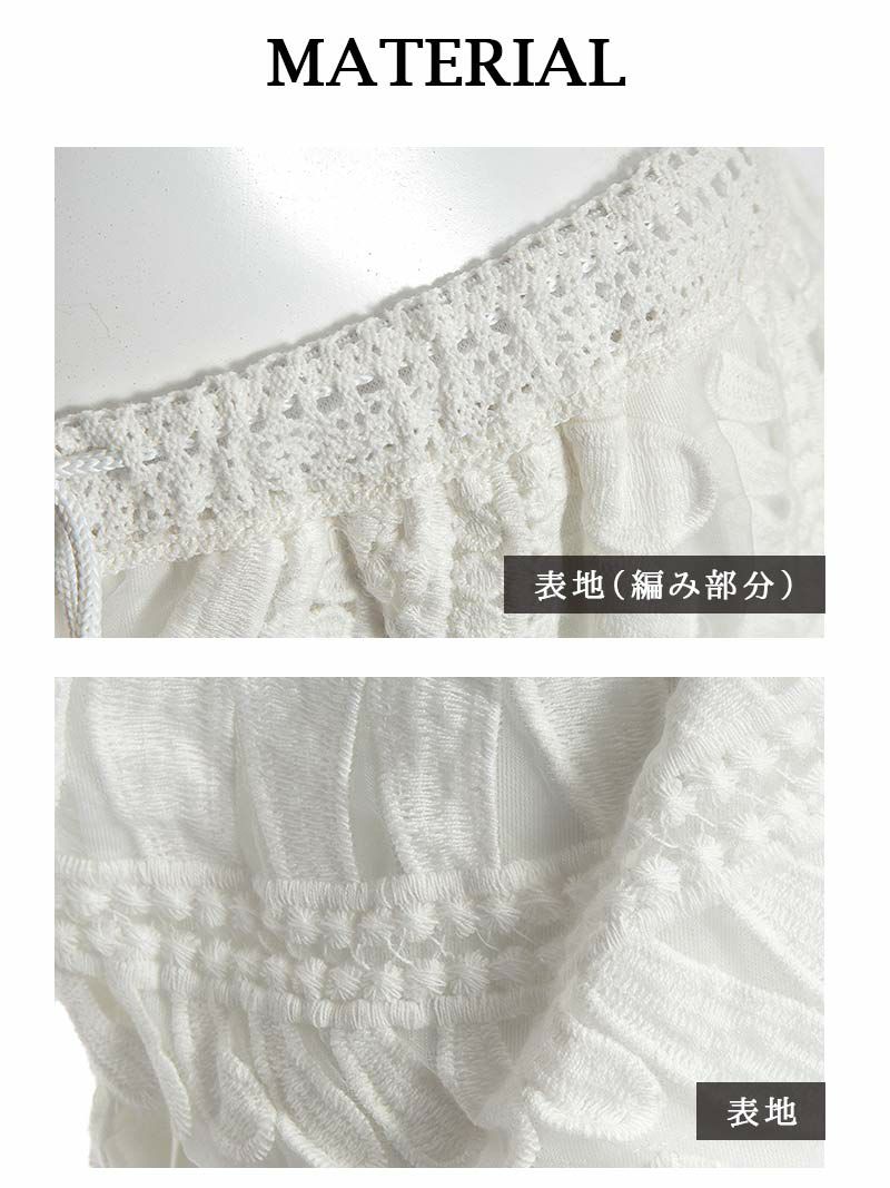 【Rvate】flower刺繍レースショートパンツセットアップ フレアー袖付きセットアップワンピース