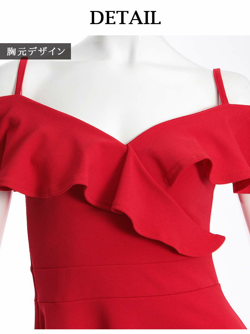 フリルオフショルAラインミニドレス 丸山慧子 着用キャバクラドレス【Ryuyuchick/リューユチック】(M)(レッド/ブラック/ホワイト)