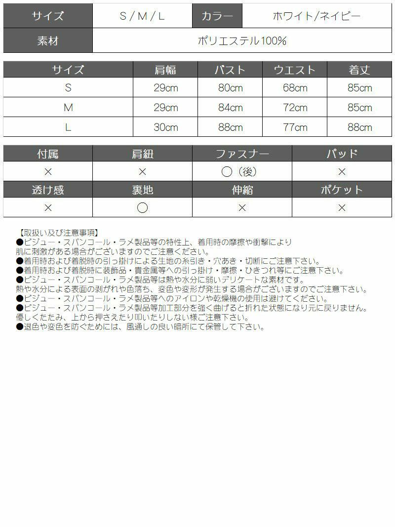 Sサイズ追加！昼夜OK!!大判flowerフレアーワンピース【Ryuyuchick/リューユチック】(S/M/L)(ホワイト/ネイビー)【キャバ嬢さん応援セット対象】