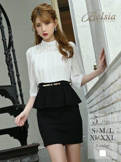 ブラウジング七分袖ペプラムキャバワンピース 加賀美早紀 着用ドレス【Belsia】(S/M/L/XL/XXL)(ホワイト)