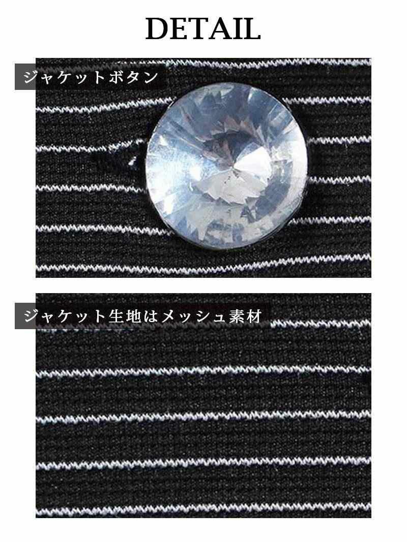 結婚式・お呼ばれに！【Belsia】大きいサイズ完備!!格上げLADYストレッチマリンボーダー柄スーツ 加賀美早紀 着用スーツ 七分袖ストライプ大人スーツ 式スーツ/フォーマルスーツにも◎【ベルシア】