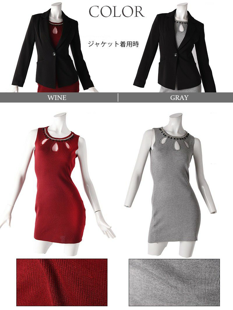 【BELSIA】単品使いok!!ビジュー付きニットワンピーススーツ 2wayキャバスーツ【ベルシア】