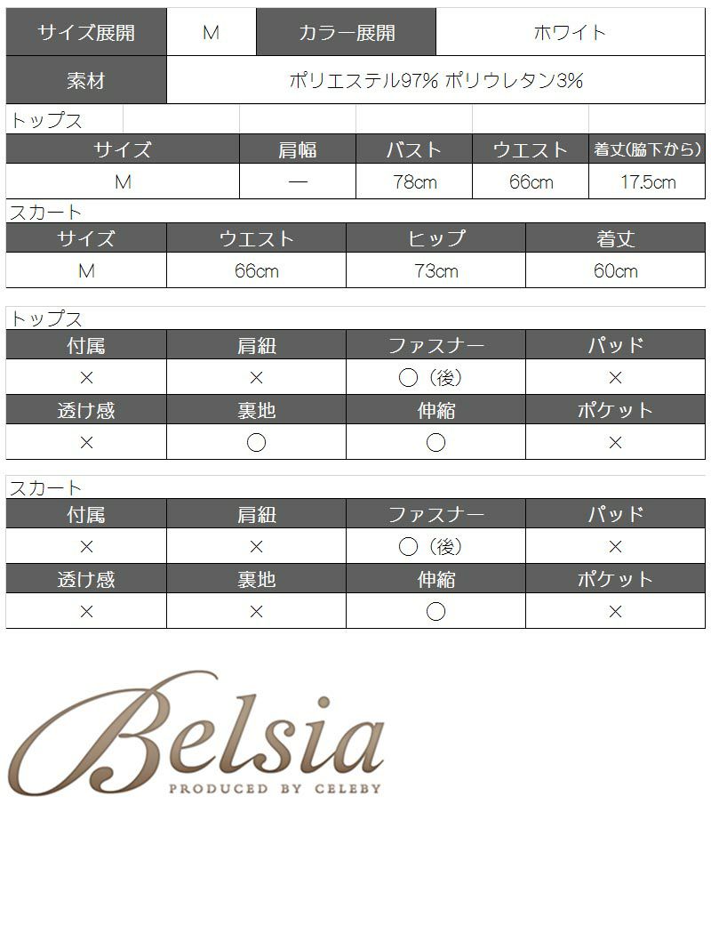 【Belsia】大人roseアメスリホルター2pワンピース 膝丈キャバクラワンピース【ベルシア】