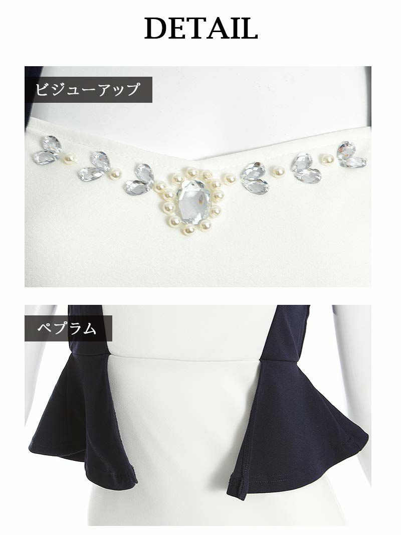 大きいサイズ完備!!レイヤードボレロ風バイカラーミニドレス【Ryuyuchick】【リューユチック】ペプラム袖付きキャバクラドレス