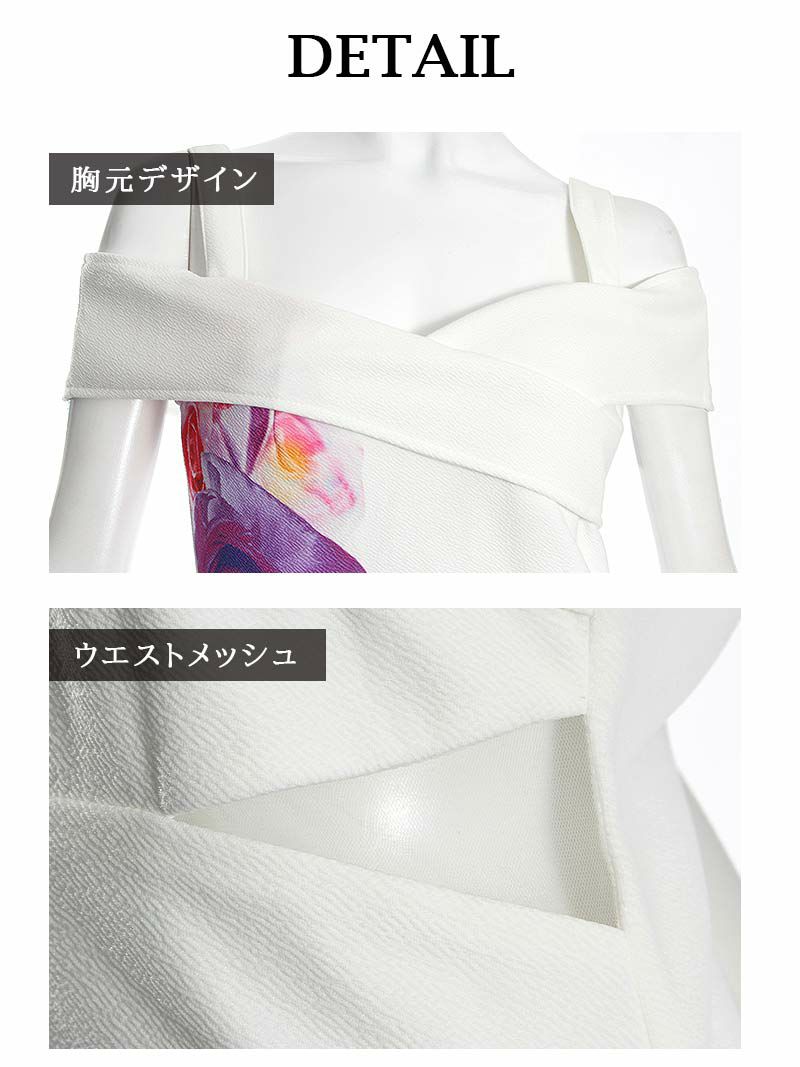 Lサイズ追加!! オフショルダー花柄ミニドレス 丸山慧子 着用キャバドレス【Ryuyu】【リューユ】膝丈アシンメトリーキャバクラドレス