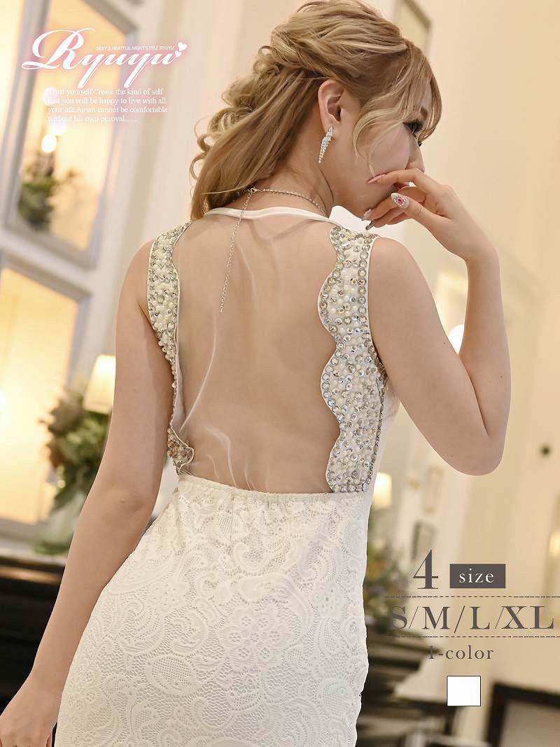 Gorgeous総レースキャバロングドレス ゆずは 着用キャバドレス Ryuyu リューユ M L ホワイト Rew You リューユ