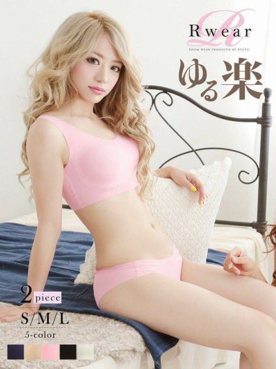 響かない!ゆる楽シームレスブラ＆ショーツセットノンワイヤーハーフトップ2点セット【Rwear】