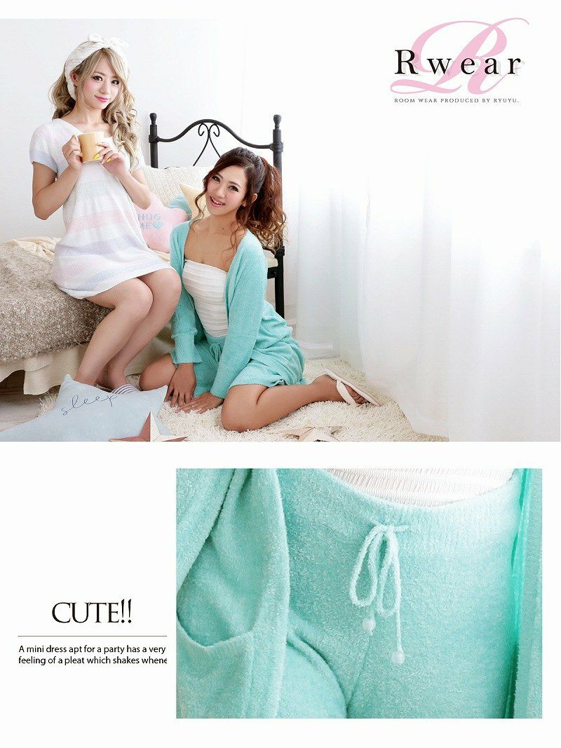 【Rwear】単品使いもok!ふわもこ長袖2pルームウェア【Ryuyu】【リューユ】ロング丈ガウンセットアップ