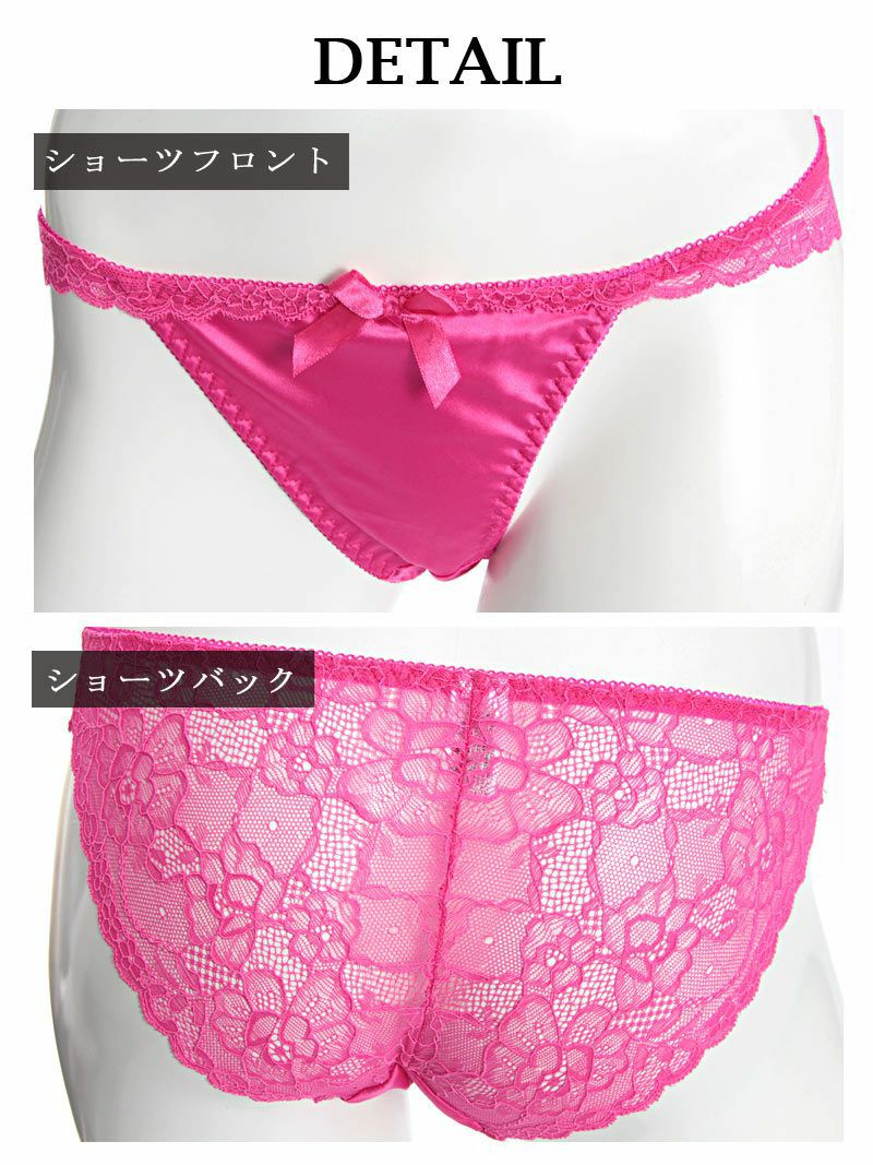 【Rwear】flowerレース切り替えサテンブラ&ショーツセット【Ryuyu】【リューユ】 OEO レディース下着2点セット【2点で3900円対象】