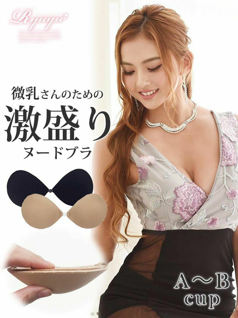 刺繍レース前ミニロングドレス 尾崎紗代子 ドレス着用ロングドレス Ryuyu リューユ テールカットふわシフォンキャバクラドレス Rew You リューユ