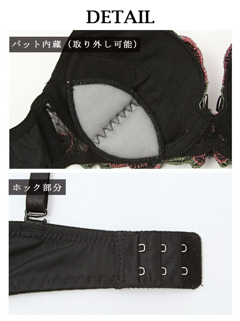 【Rwear】flower刺繍メッシュブラ&ショーツセット【Ryuyu】【リューユ】 OEO レディース下着2点セット【2点で3900円対象】