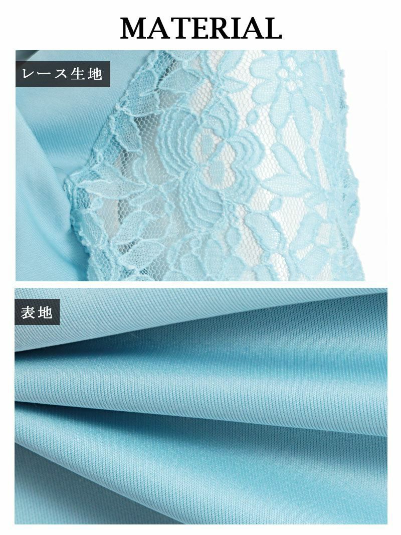 【Belsia】elegant単色ミニドレス レース袖付きキャバクラドレス【ベルシア】