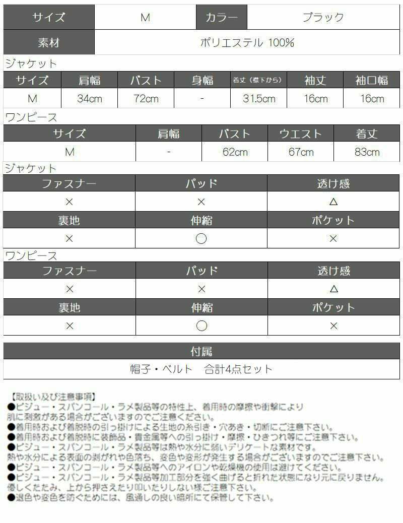 【キャバコスプレ6点セット】2WAY!!大人ARMYポリスコスプレセット【Ryuyu】【リューユ】婦人警官仮装 イベントやハロウィンに♪