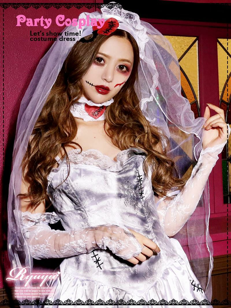 キャバコスプレ6点セット ゾンビ花嫁コスプレセット 丸山慧子 着用 Ryuyu リューユ ホラー系コスチューム イベントやハロウィンに M ホワイト Rew You リューユ