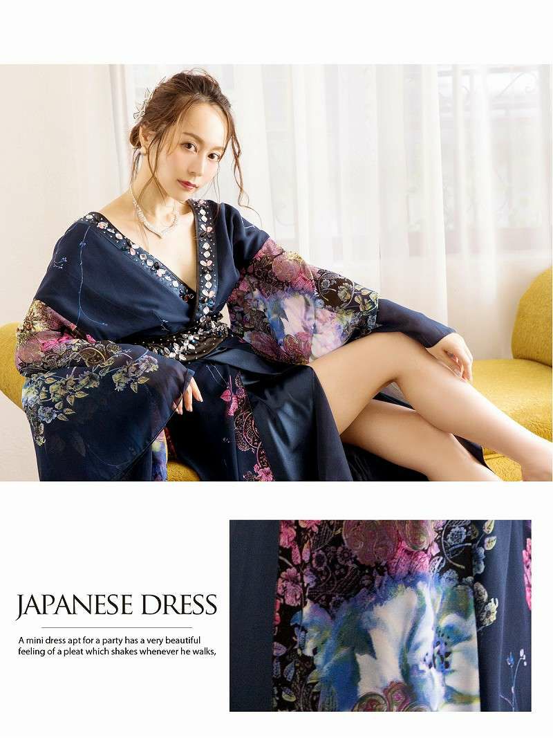 【流遊】大人シック美グラデ花魁シフォンドレス【Ryuyu】【リューユ】キャバクラ着物ロングドレス