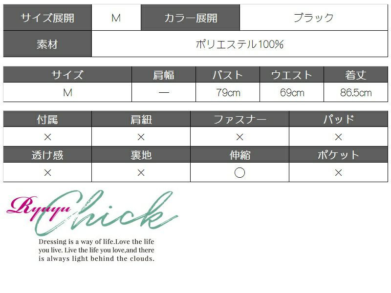 simpleカシュクールミニドレス丸山慧子 着用キャバドレス【Ryuyuchick】【リューユチック】チューリップカットキャバクラドレス