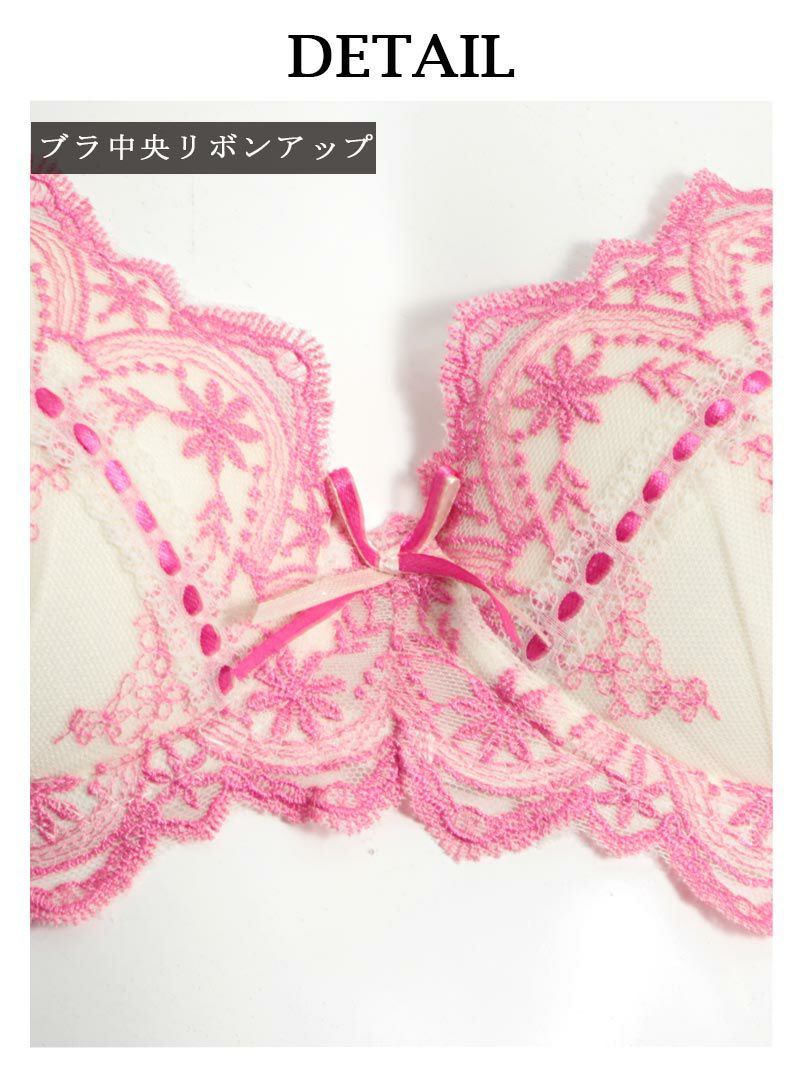 小花刺繍レース OEO ブラ&ショーツセット【Rwear/アールウェア】(ブラック/クリーム/ネイビー/ワイン)【2点で3900円対象】