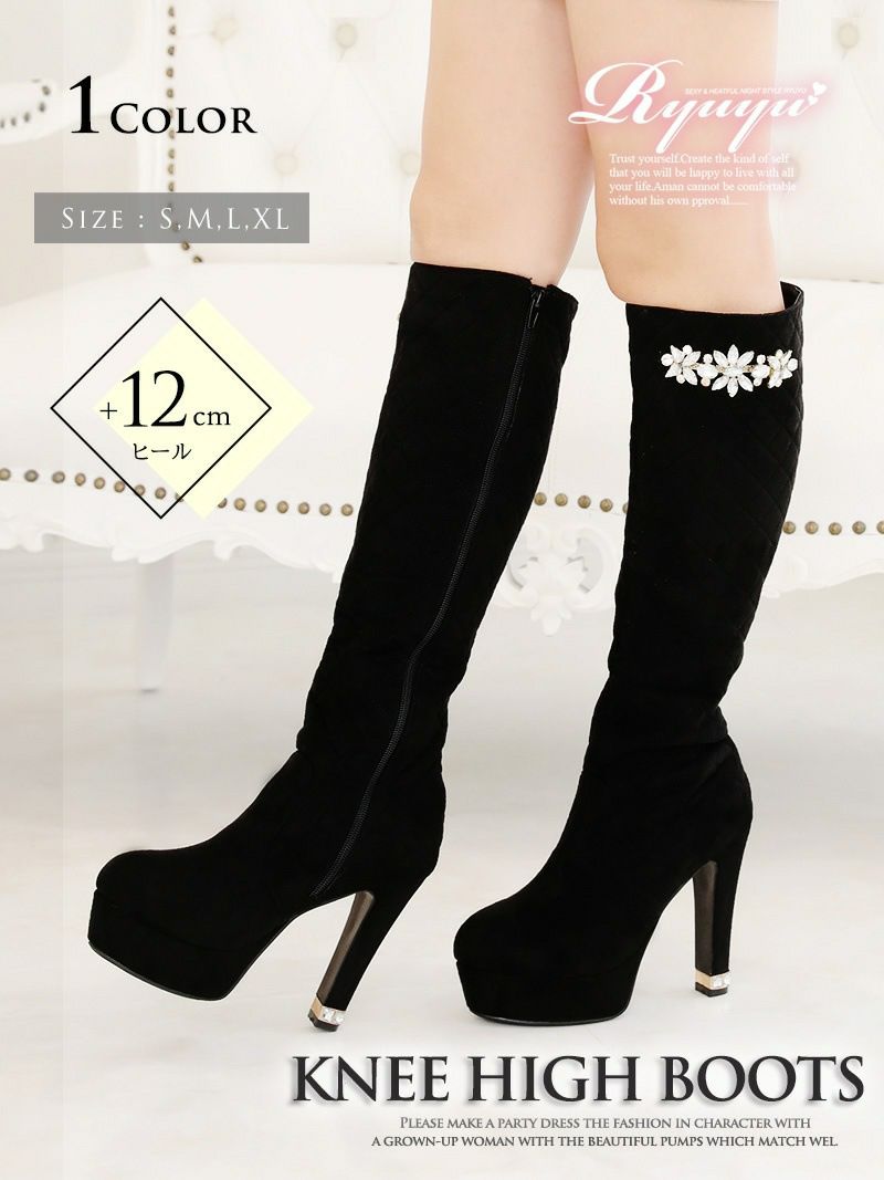 花モチーフビジュー付キルティングロングブーツ【Ryuyu】【リューユ】12cm太ヒール美脚キャバブーツ