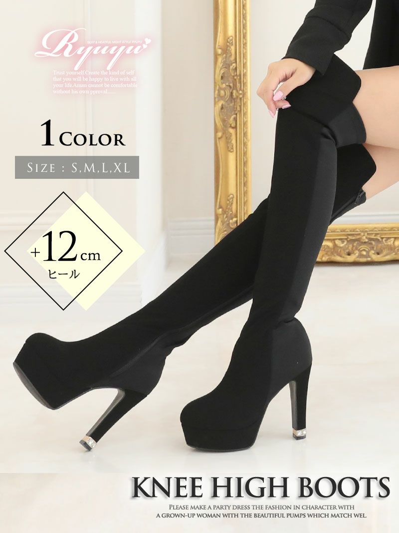 simple異素材MIXニーハイブーツ【Ryuyu】【リューユ】12cm太ヒール美脚キャバブーツ
