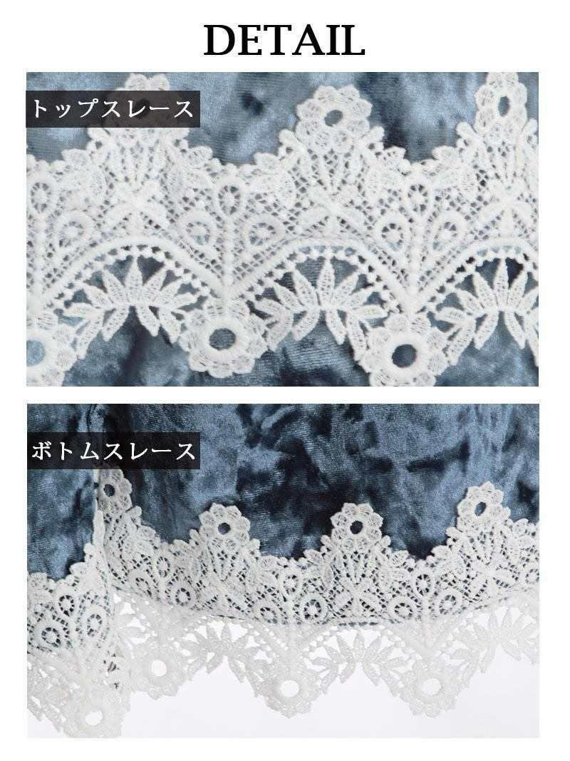 【Rwear】クロシェレース付ベロア2pセットアップルームウェア【Ryuyu】【リューユ】パジャマ 部屋着OK!!