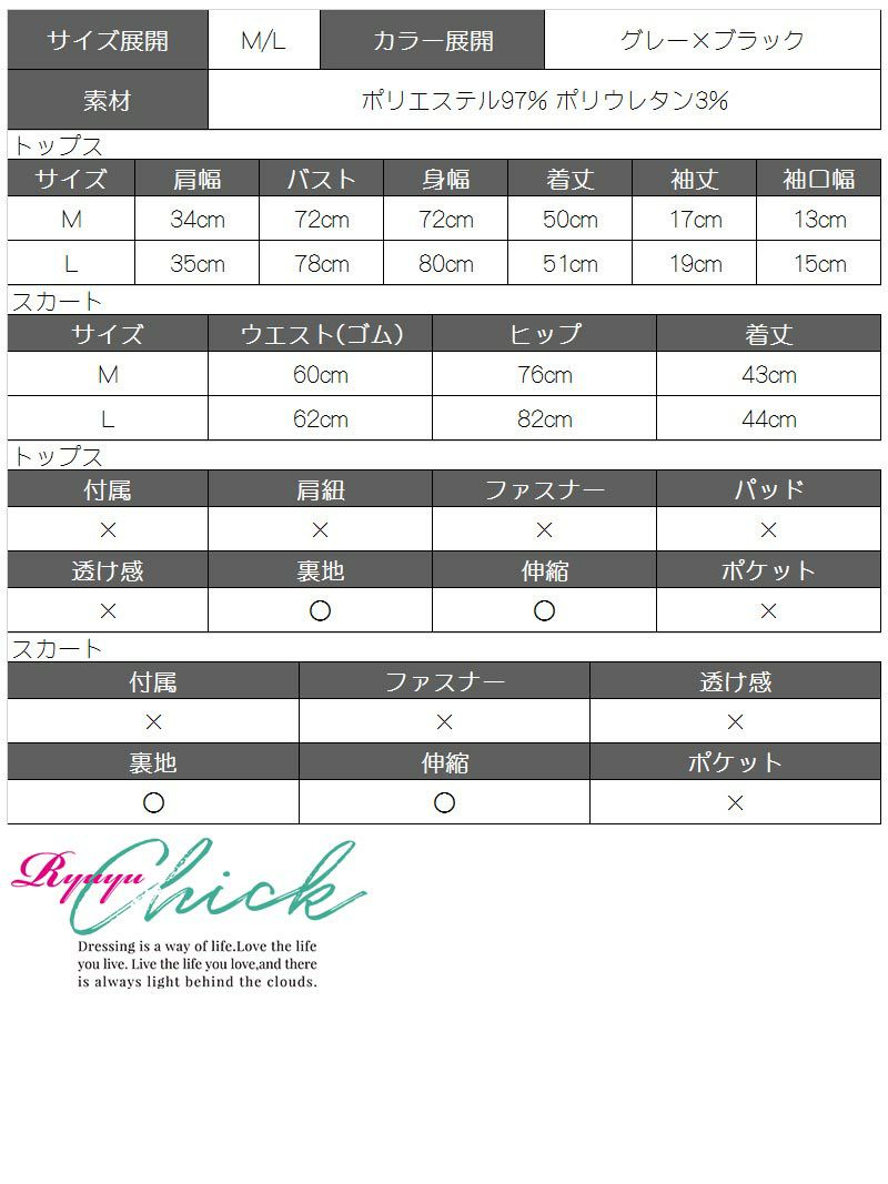 チェック柄ハートシェイプドネック袖付きワンピース 青木りえ 着用ワンピ【RyuyuChick】【リューユチック】2pペプラムキャバクラワンピース