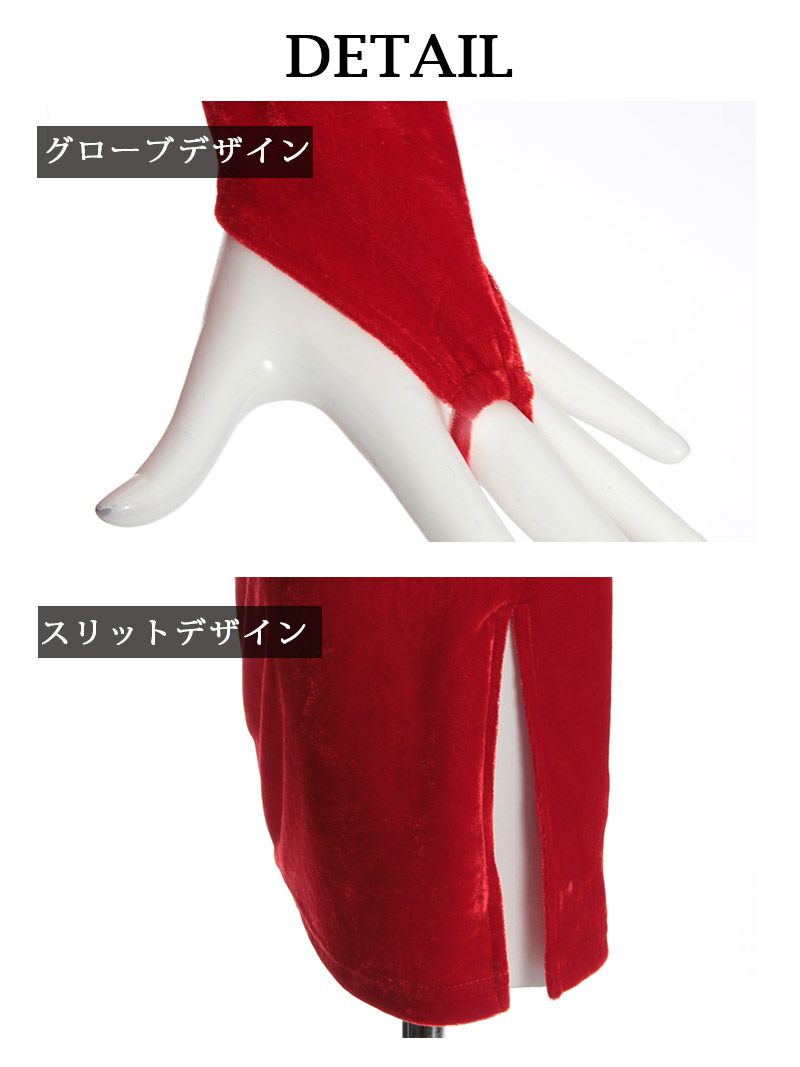【即納】 【サンタコスプレ2点セット】オフショルダーサンタコスプレ 丸山慧子 着用 キャバクライベントやクリスマスパーティーに◎