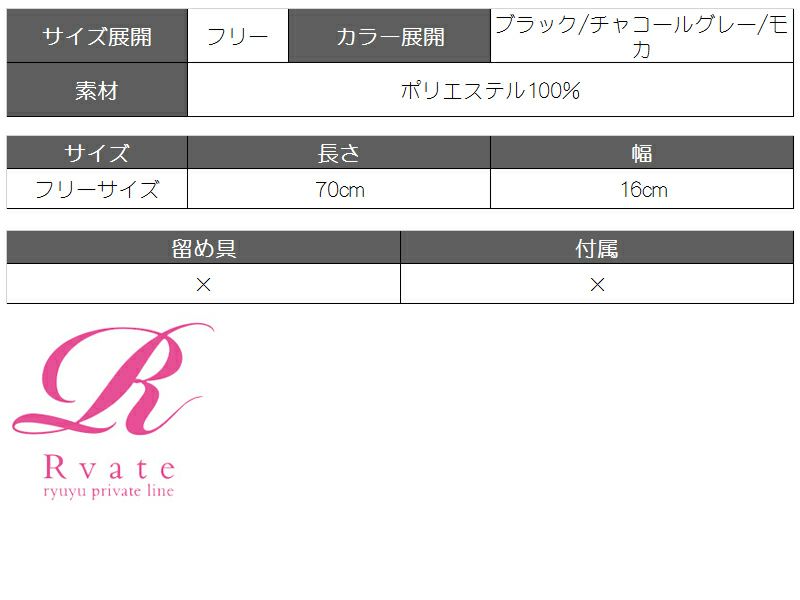 【Rvate】もこもこプードルニットスヌード シンプル無地ストール