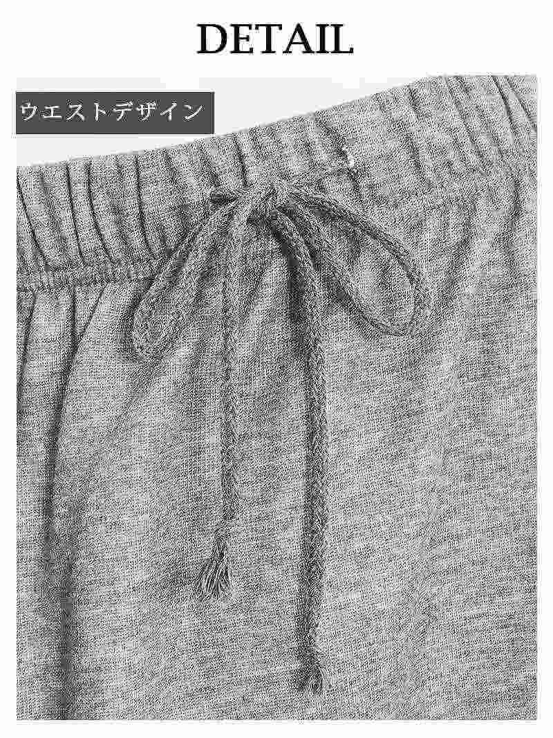【Rvate】選べる!!2typeあったか裏起毛ロングスカート&パンツ シンプル単色ボトムス