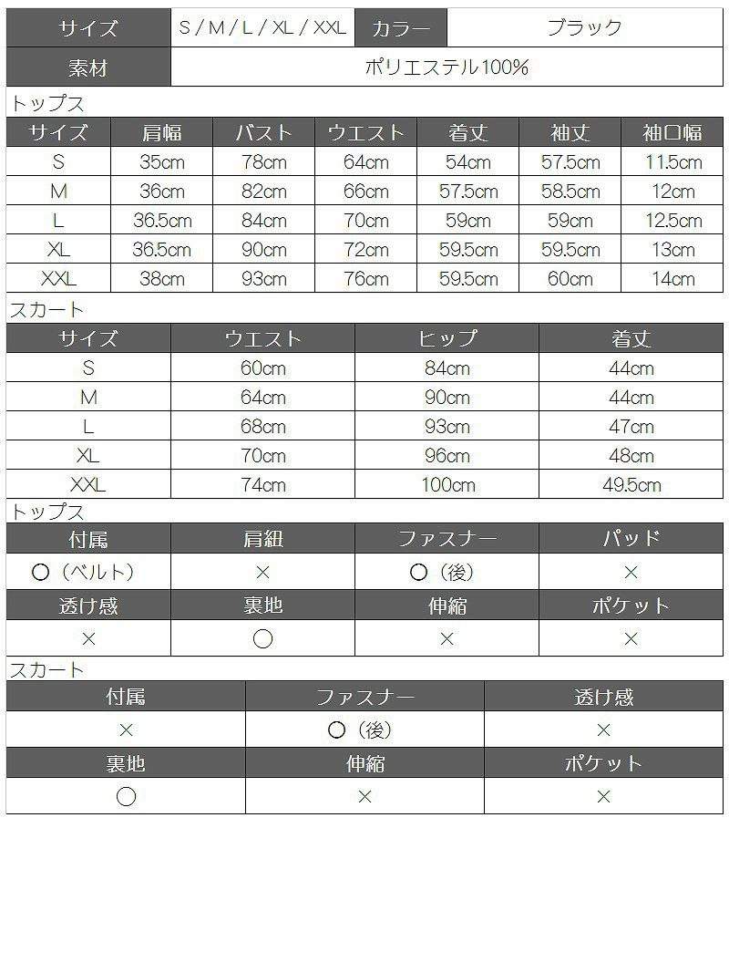 【Belsia】大きいサイズ完備!!モノトーン千鳥柄ペプラムミニドレス 加賀美早紀 着用キャバドレス セットアップ長袖ツイードキャバクラドレス【ベルシア】