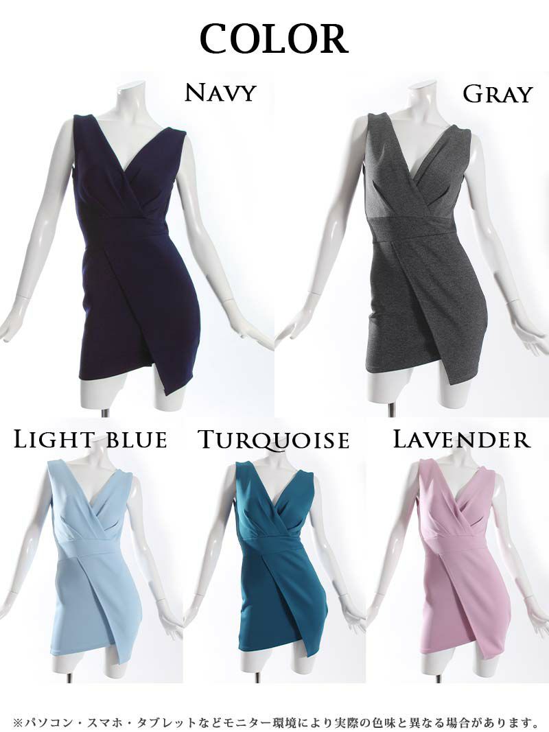 カラー追加！背中魅せ!!simpleワンカラーノースリーブミニドレス【Ryuyuchick/リューユチック】(M/L/XL)(ネイビー/グレー/ライトブルー/ターコイズ/ラベンダー)