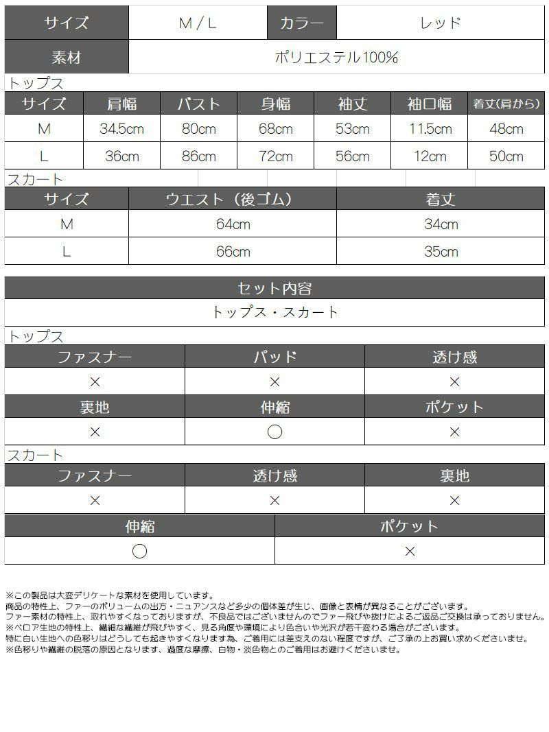 【即納】お腹チラ見せトナカイ耳パーカーセットアップサンタコスプレ2点セット【Ryuyu/リューユ】