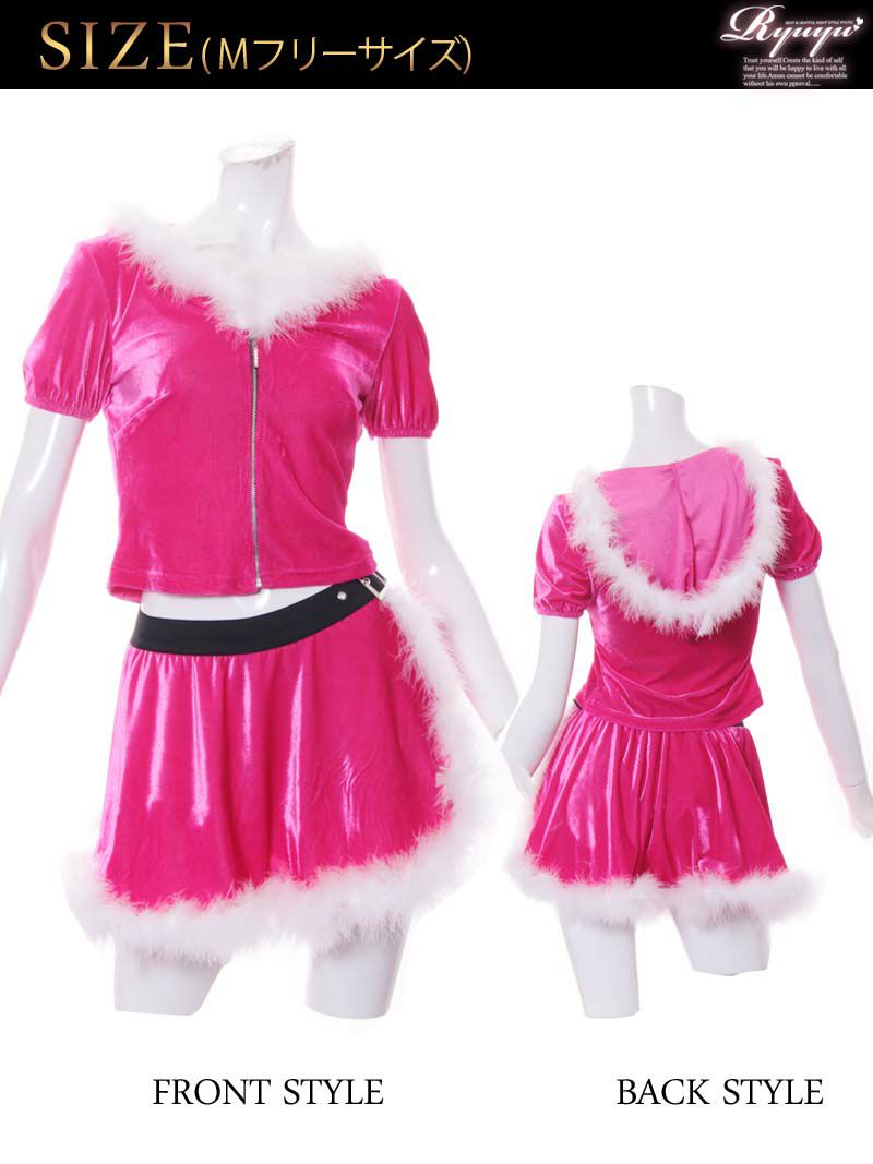 【即納】【キャバサンタ】3点set!ピンクでリッチガーリーな半袖パーカーセットアップサンタ サンタコスプレ衣装