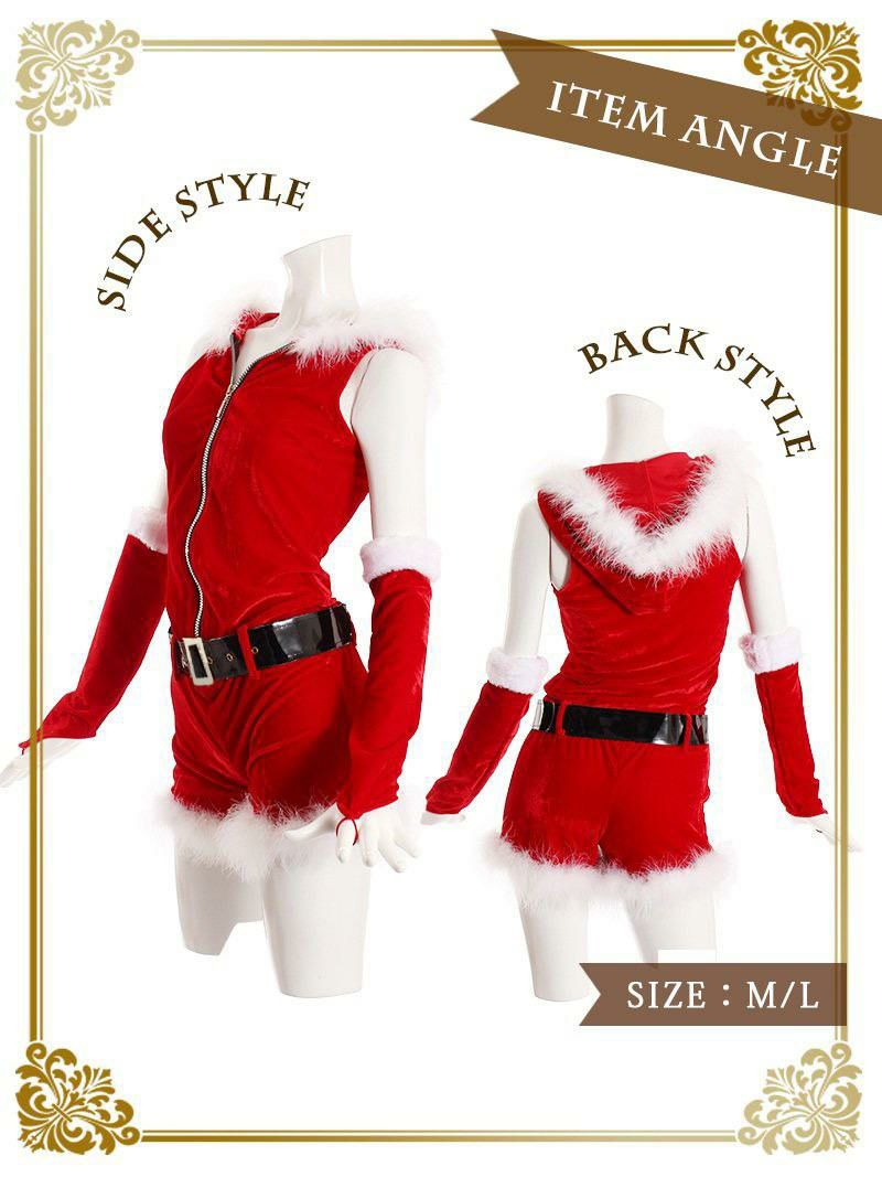 【即納】【サンタコスプレ4点set】パーカーオールインワンサンタコスチューム RiRi 着用ドレス【Ryuyu】【リューユ】キャバクライベントやクリスマスパーティーに◎