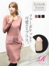 【Rvate】ファーポケット付き長袖スリットワンピース ミディアム丈ワンピース