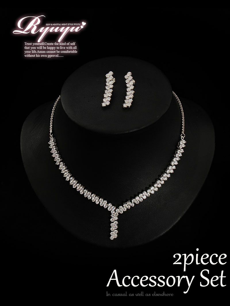 Y字ラインストーンアクセサリー2点セット【Ryuyu】【リューユ】キャバドレスやパーティードレスに◎シルバーアクセサリー
