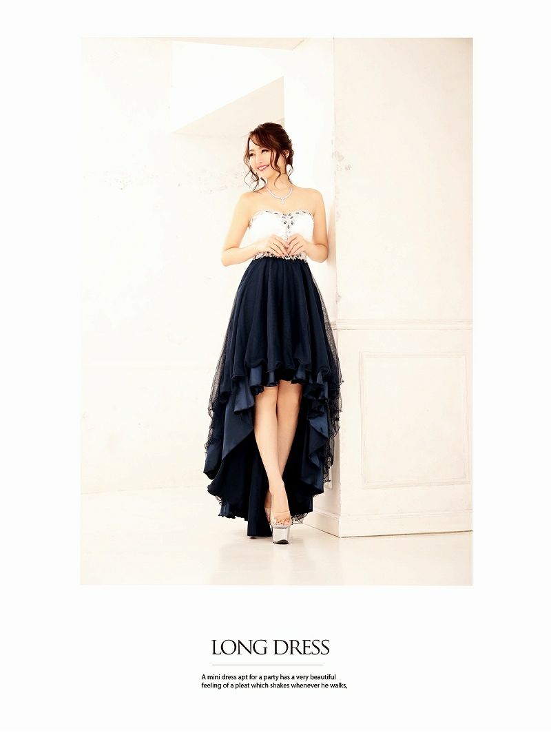 【Belsia】gorgeousビジューAラインメッシュティアードテールカットロングドレス 前ミニキャバクラロングドレス【ベルシア】